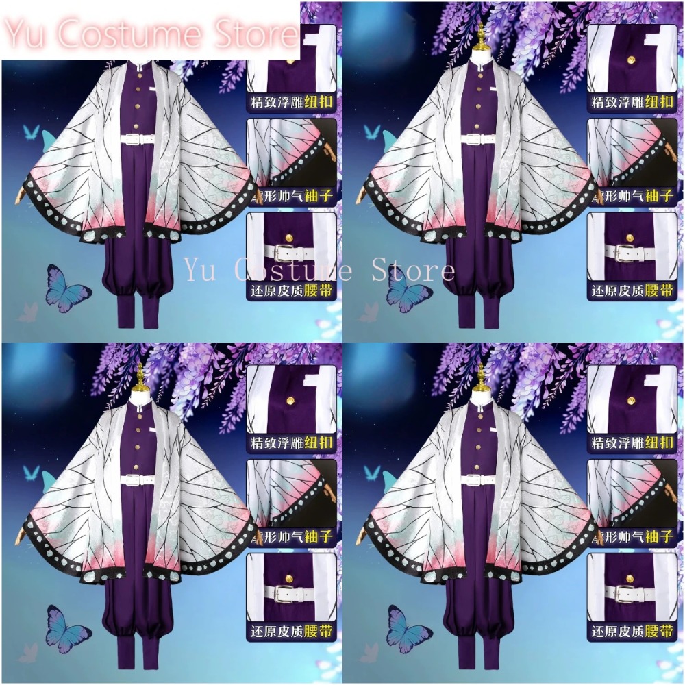 Embroidery Gift - Cosplaykostuum Shinobu Kocho Kanae-outfit met paars