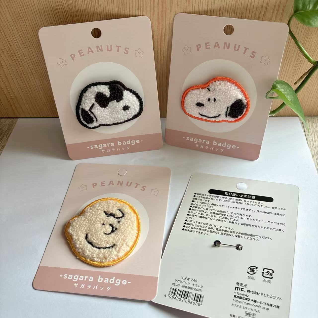 Schattige Snoopy Cartoon bordu - Embroidery Gift recensie en prijs