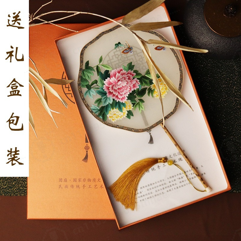 Handgemaakte dubbelzijdige bor - Embroidery Gift recensie en prijs