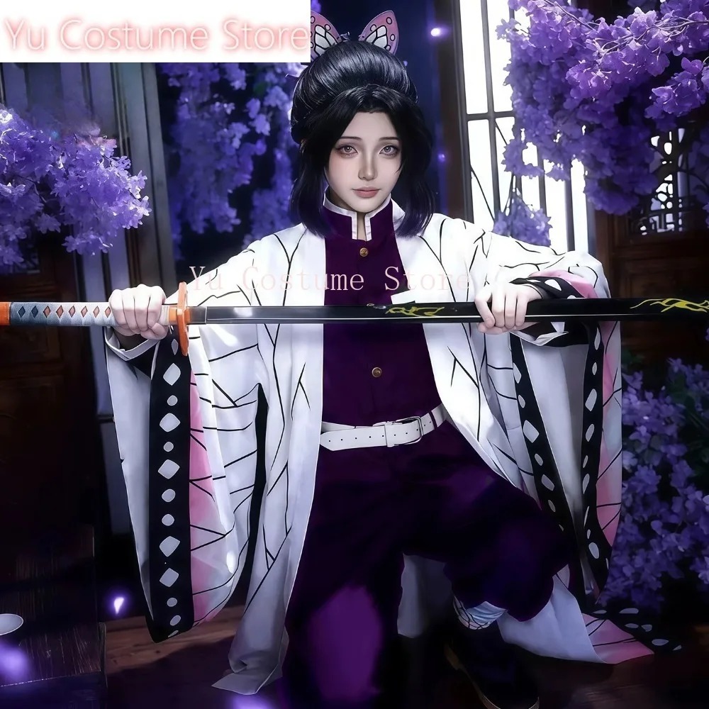 Cosplaykostuum Shinobu Kocho K - Embroidery Gift recensie en prijs