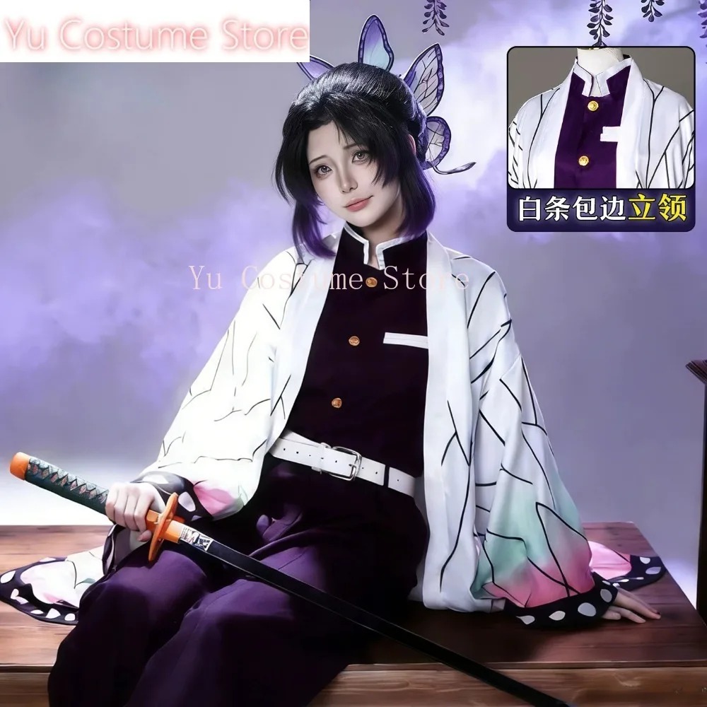 Cosplaykostuum Shinobu Kocho K - Embroidery Gift recensie en prijs