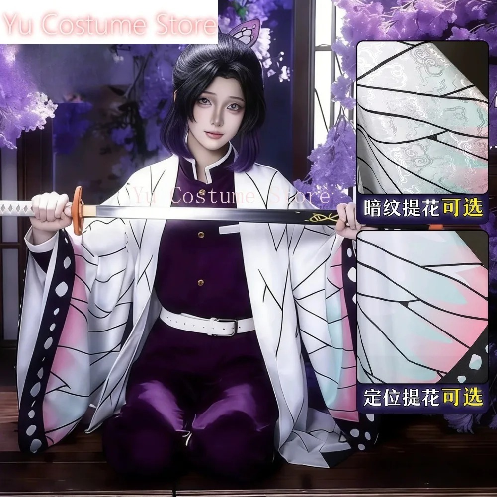 Cosplaykostuum Shinobu Kocho K - Embroidery Gift recensie en prijs